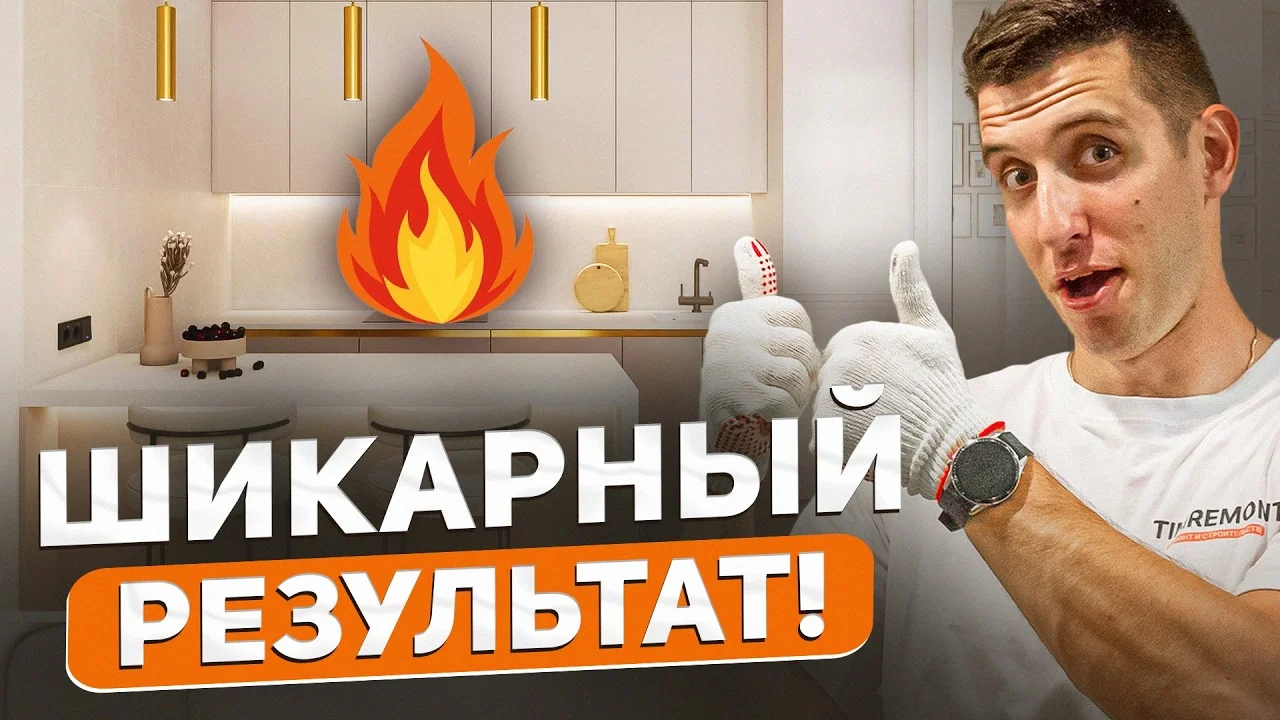 Кухонный фартук до установки кухни: укладка крупноформатного керамогранита своими руками